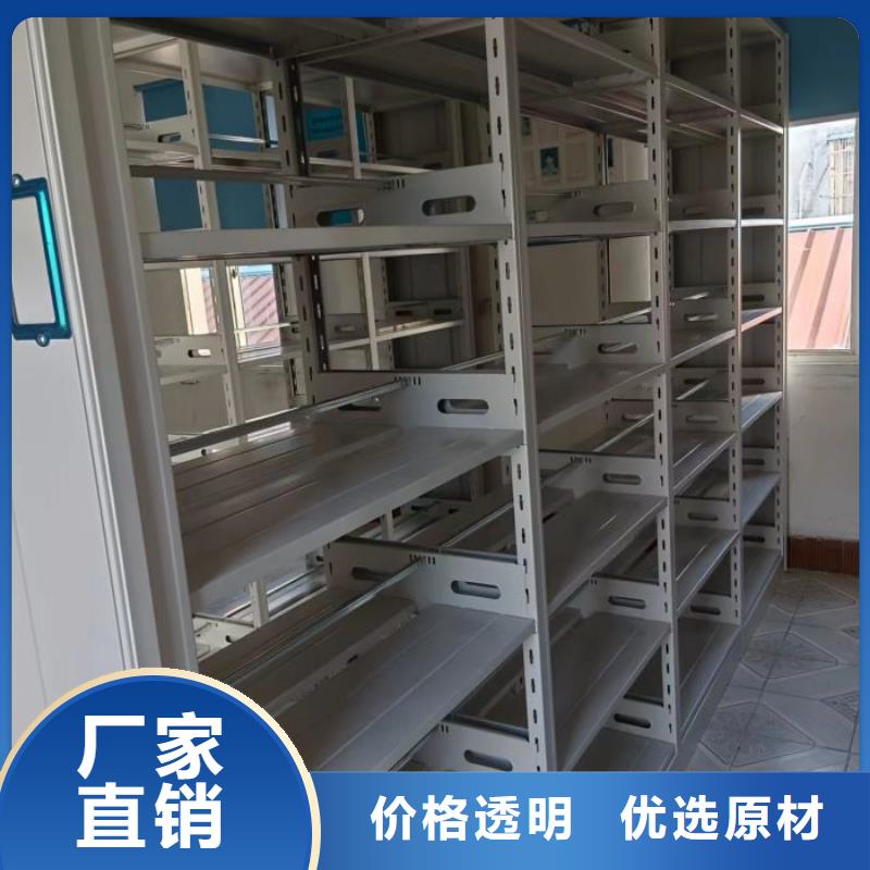 厂家客户至上【鑫康】澄迈县移动档案架