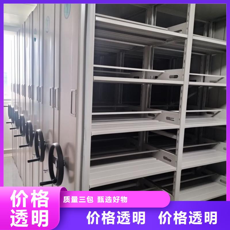 实力厂家【鑫康】资料档案室密集架