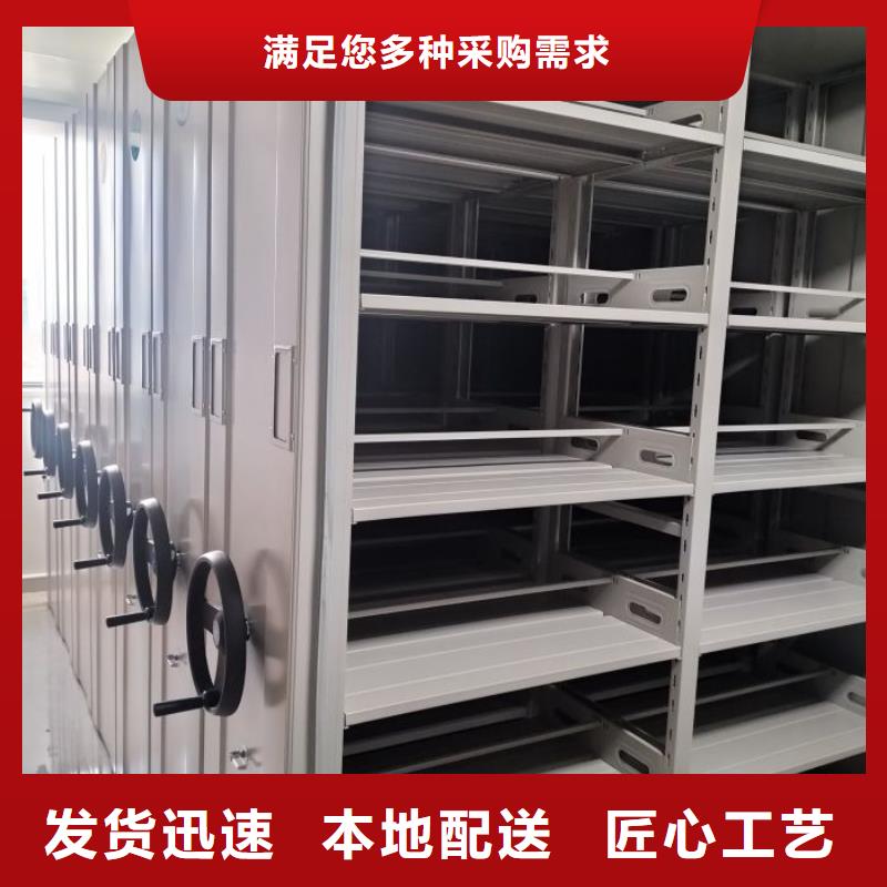 定制批发【鑫康】档案盒密集架
