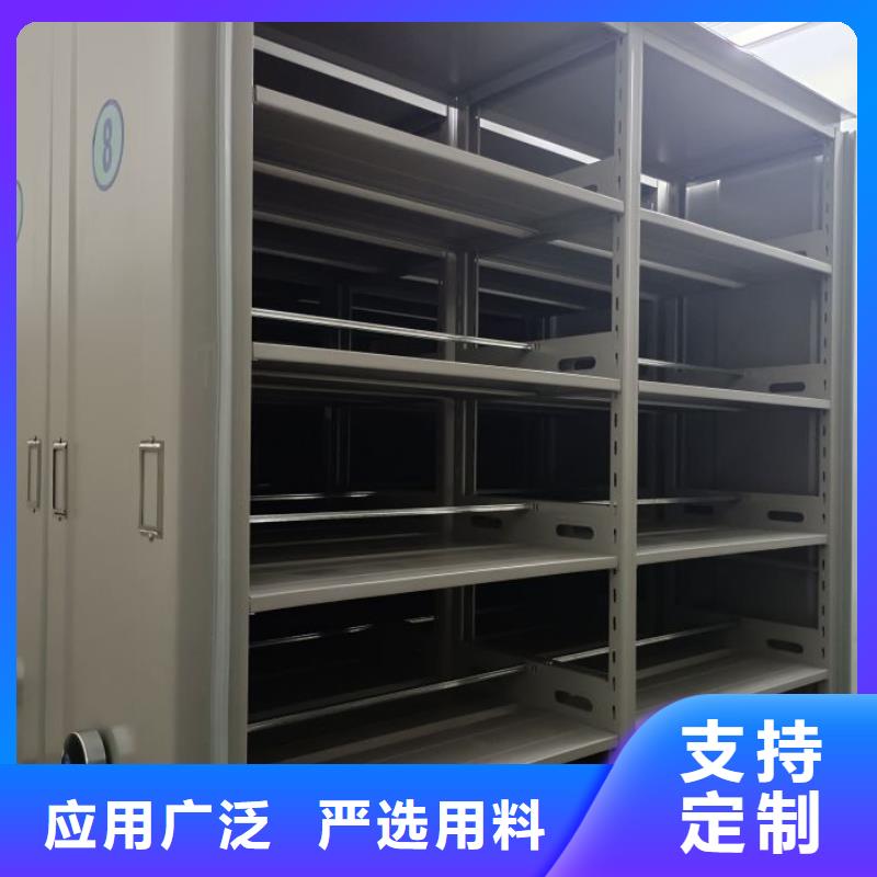 全心全意【鑫康】移动型密集架