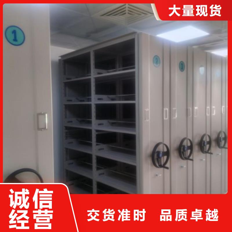 咨询电话多少【鑫康】半封闭式移动密集架
