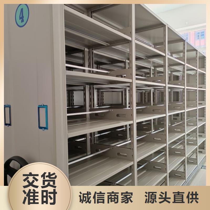 规格全的密集架档案密集柜实体厂家