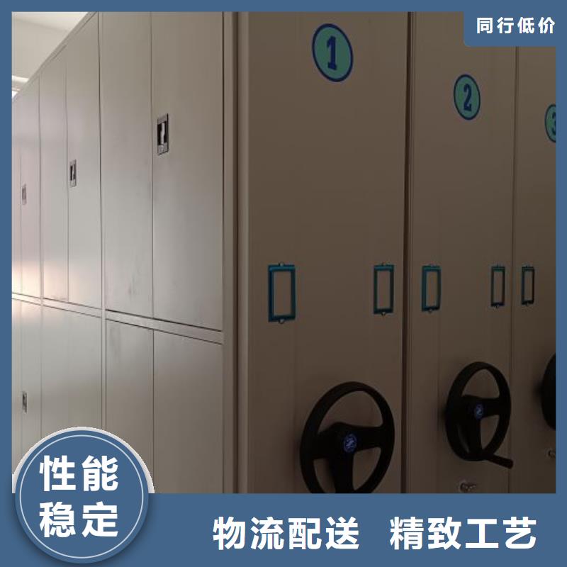 全心全意【鑫康】移动型密集架