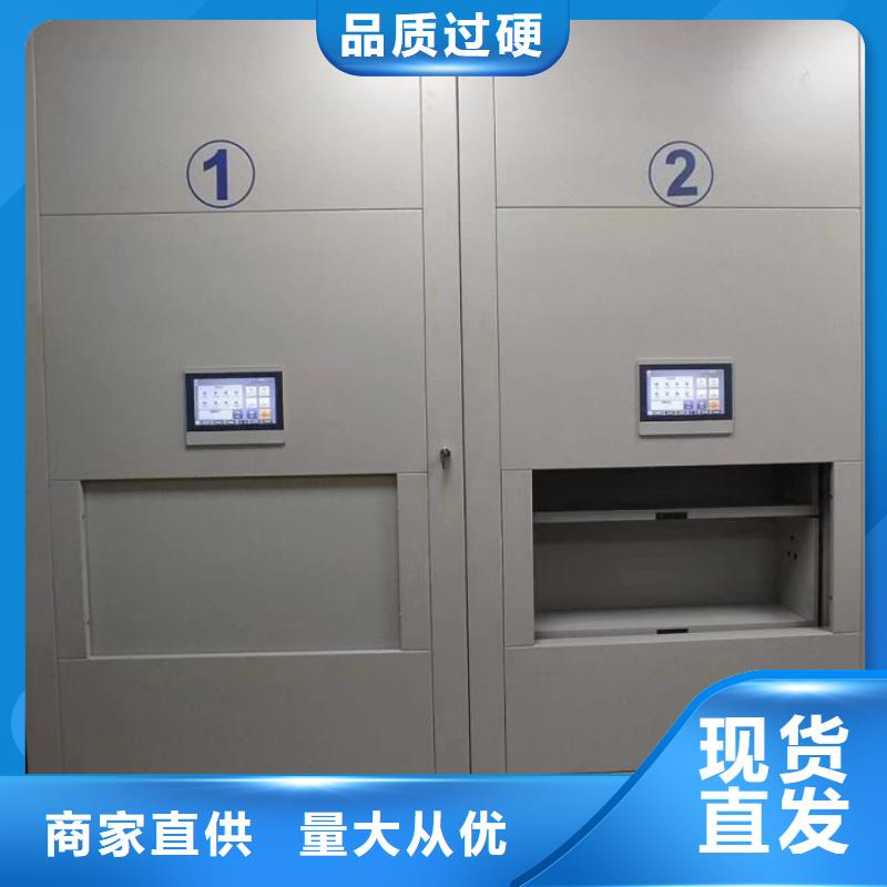 秉承诚信【鑫康】档案库房密集柜