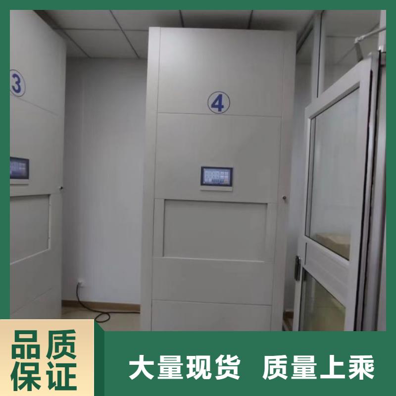规格全的密集架档案密集柜实体厂家