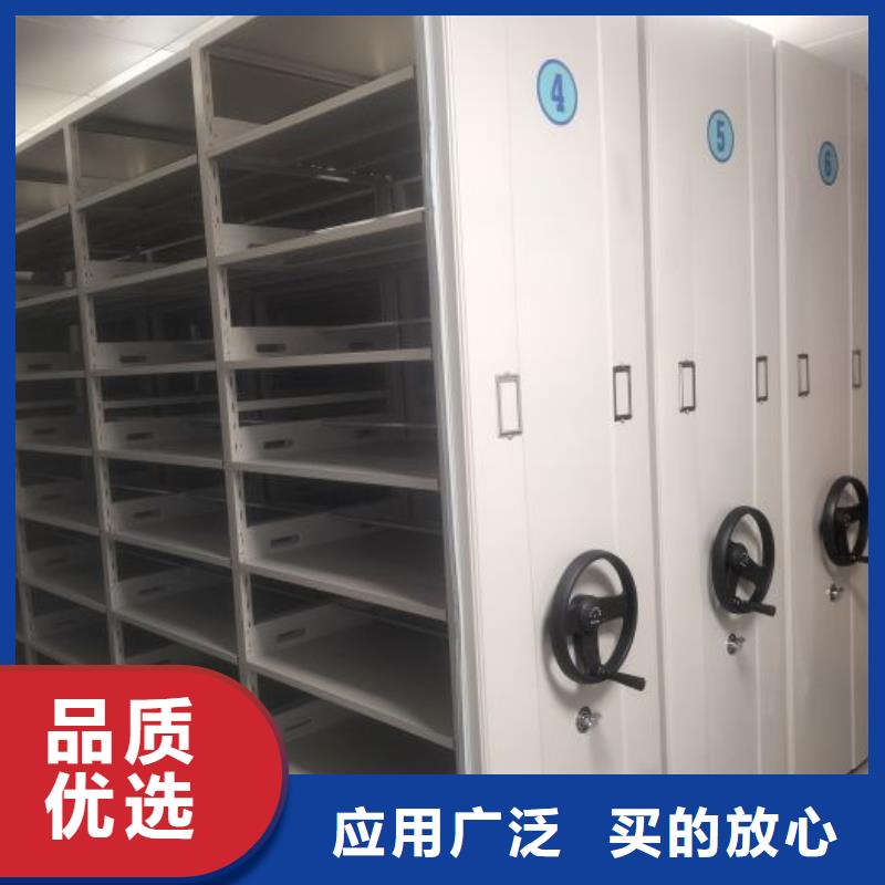 优质供应商【鑫康】综合档案密集架