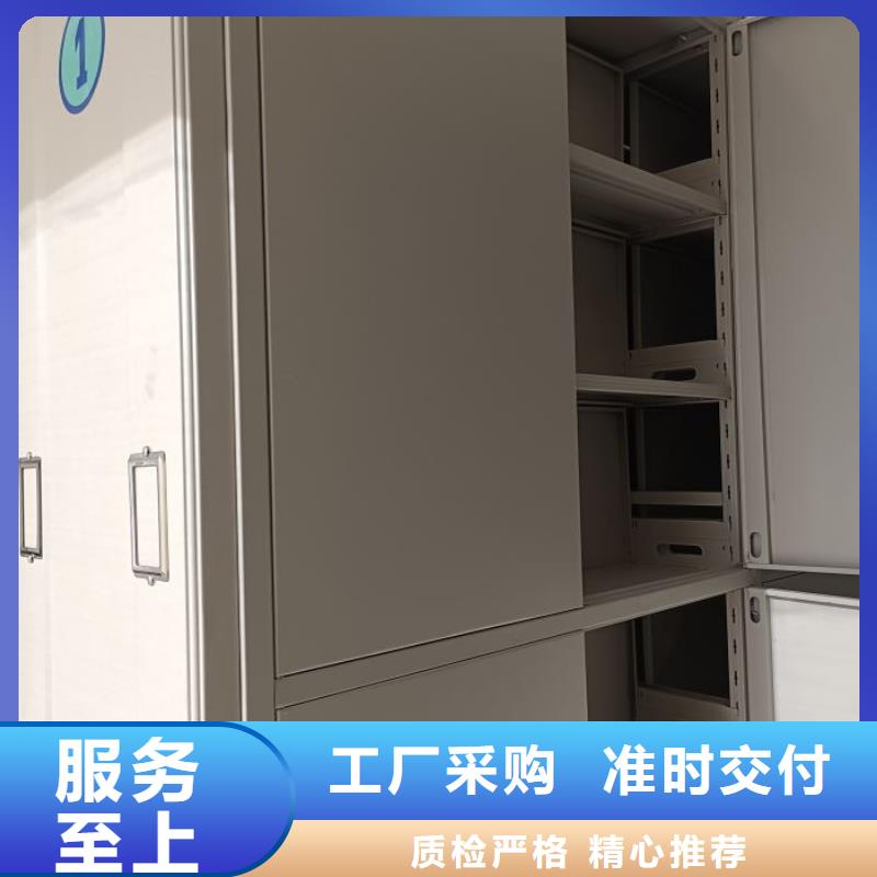 市场报价【鑫康】临高县密集文件图纸柜