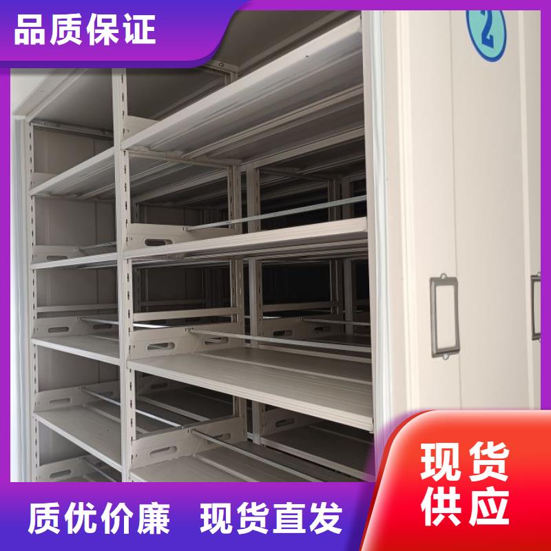招标采购【鑫康】档案馆手动密集架