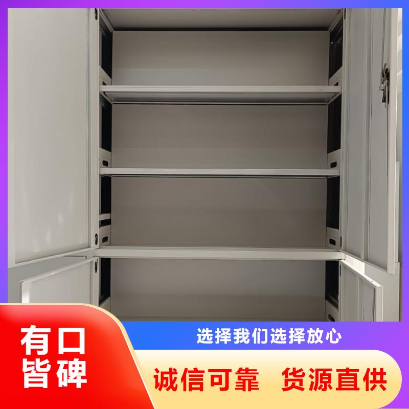 规格全的密集架档案密集柜实体厂家