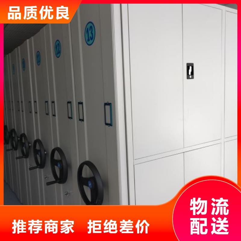 促销价【鑫康】电脑控制密集架