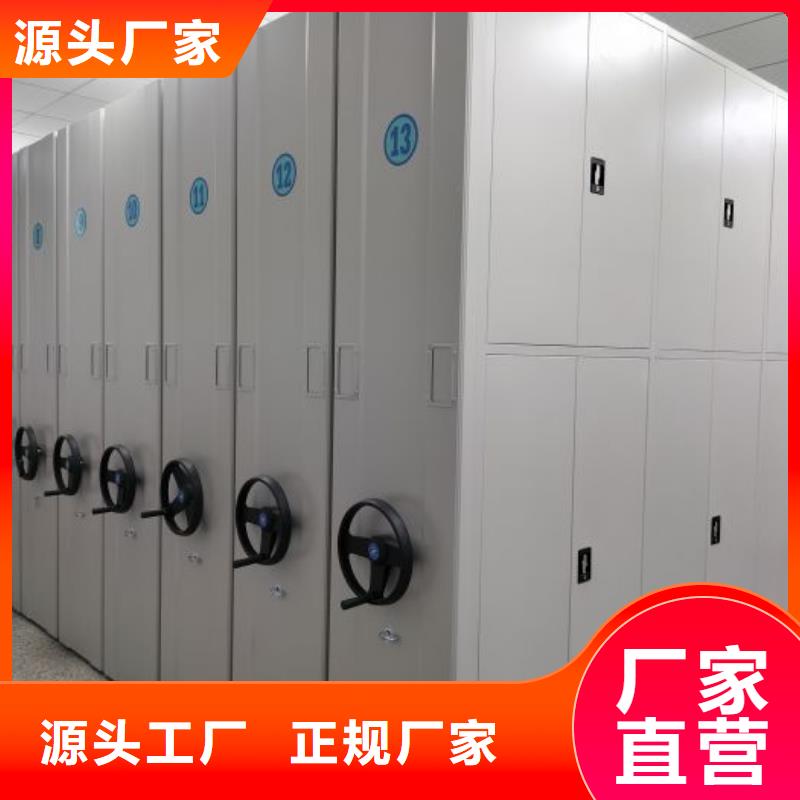 实力厂家【鑫康】资料档案室密集架