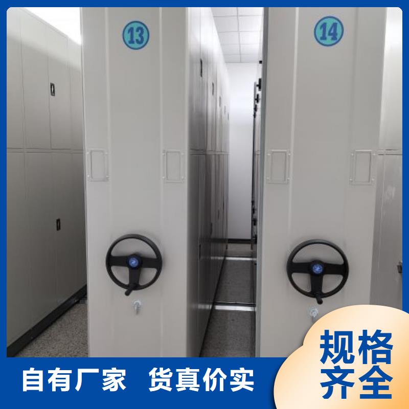 新颖潮流【鑫康】档案手摇密集架