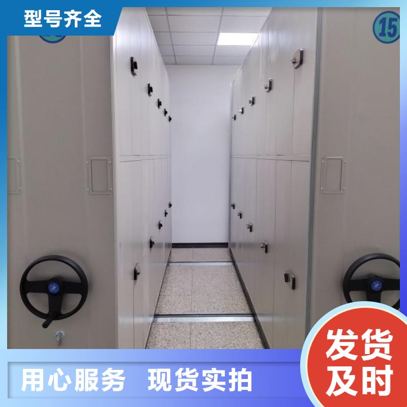 什么价位【鑫康】手摇密集型凭证档案架