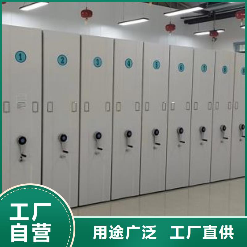 交易市场【鑫康】智纳档案柜
