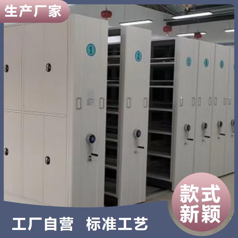 销售价【鑫康】普通密集架