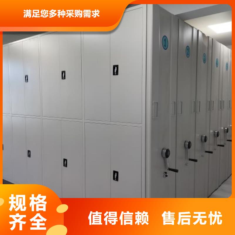 交易市场【鑫康】智纳档案柜