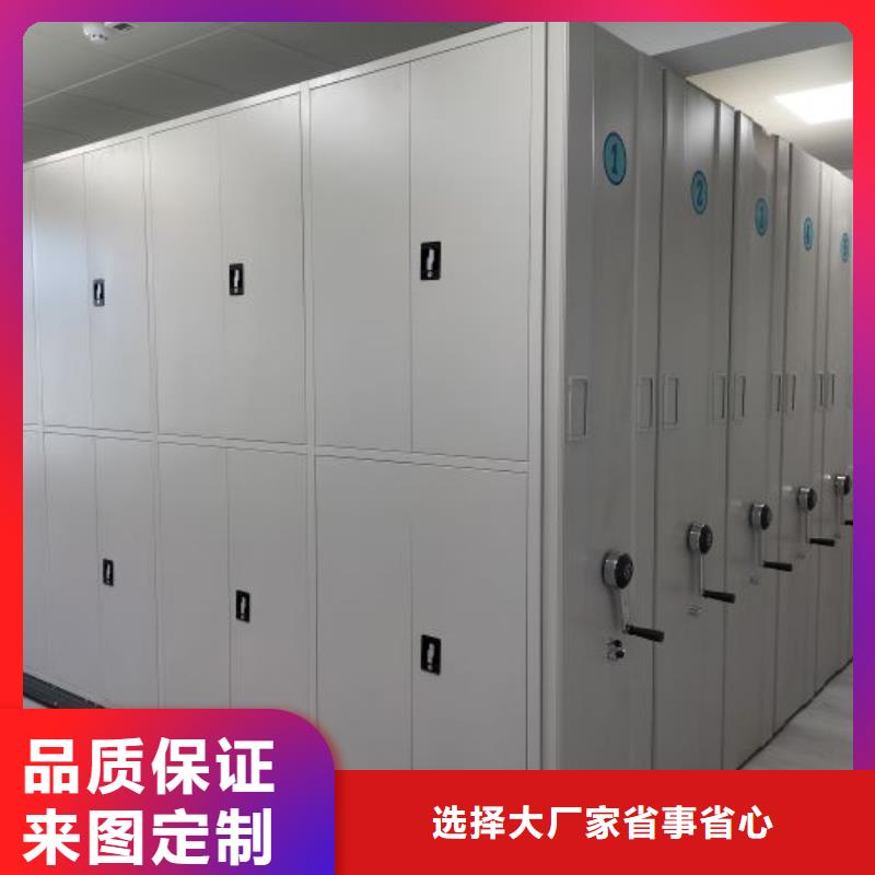 产品对比和选择方式【鑫康】档案室档案架