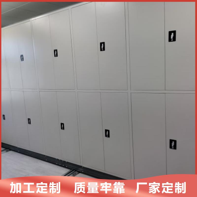 共存共赢【鑫康】昌江县放档案的柜子