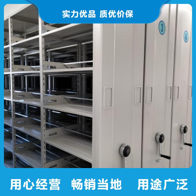 档案资料库密集柜销售厂家
