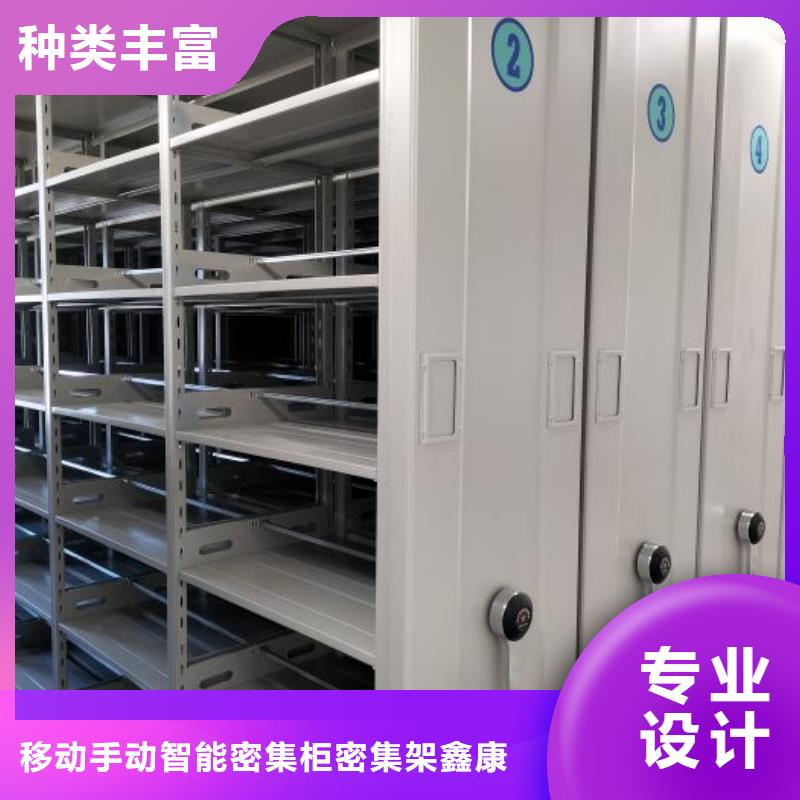 代理商报价【鑫康】全封闭式档案柜
