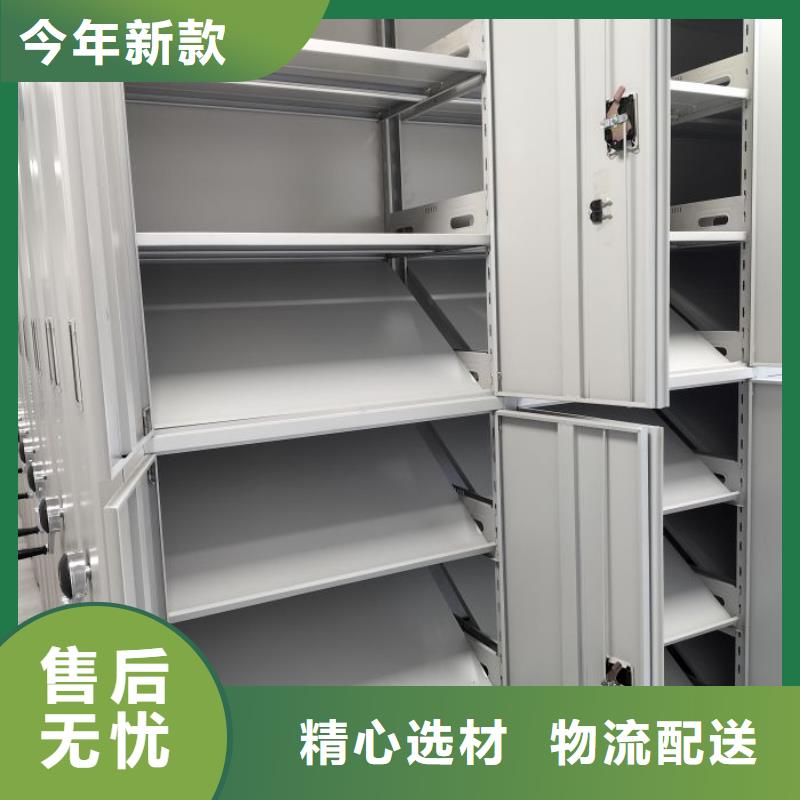 销售价【鑫康】普通密集架