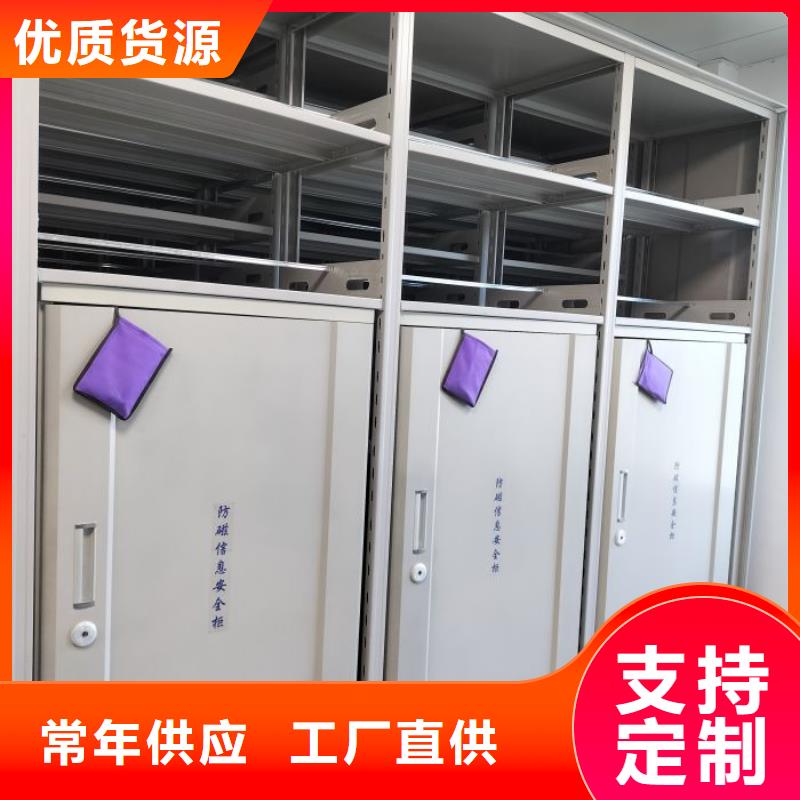 共存共赢【鑫康】昌江县放档案的柜子