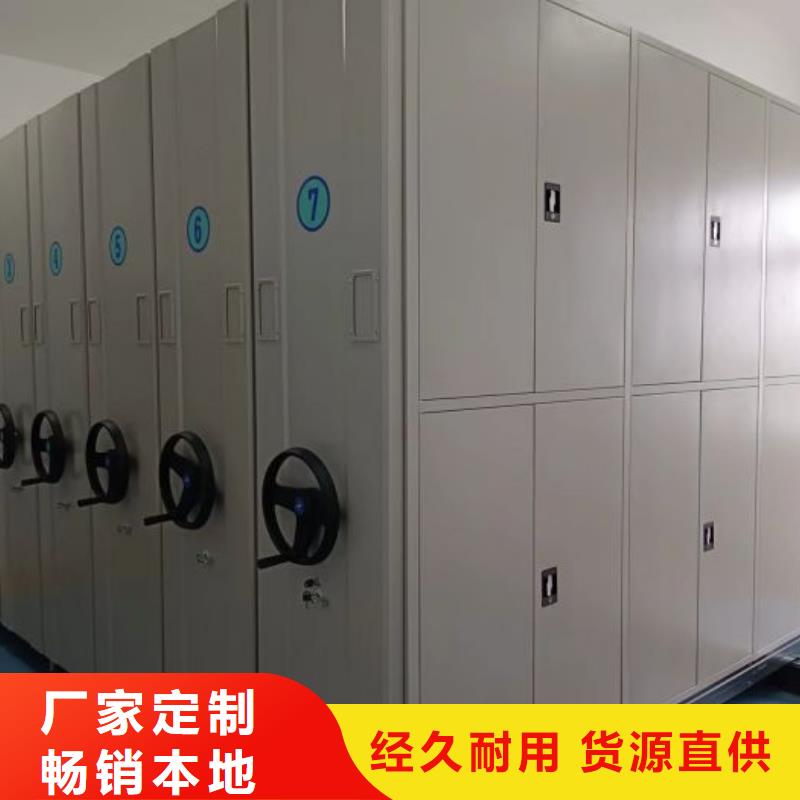 免费送货【鑫康】密集型档案资料柜