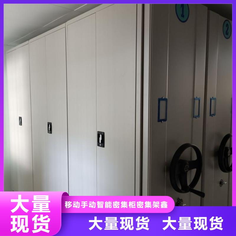 专业制造商【鑫康】油画密集架
