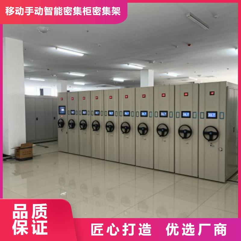 产品对比和选择方式【鑫康】档案室档案架