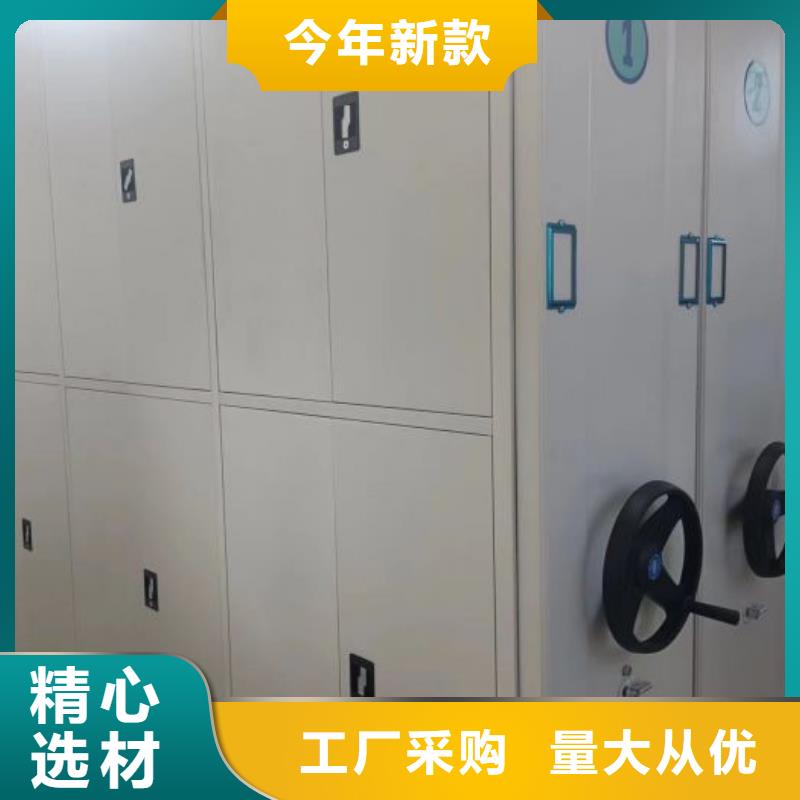 说明书【鑫康】导轨式档案柜