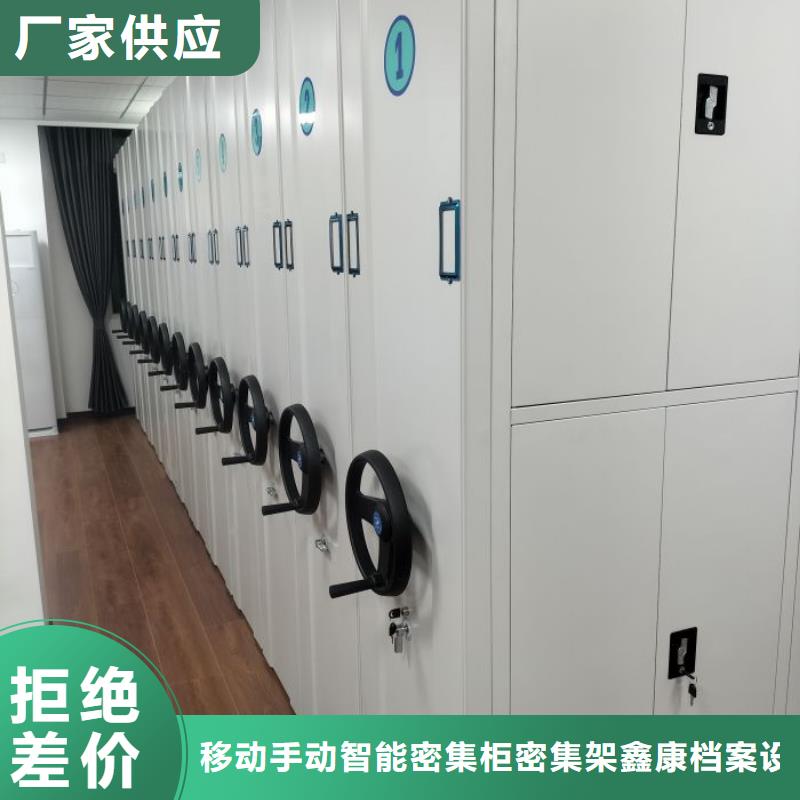 利好发展【鑫康】全封闭式档案柜