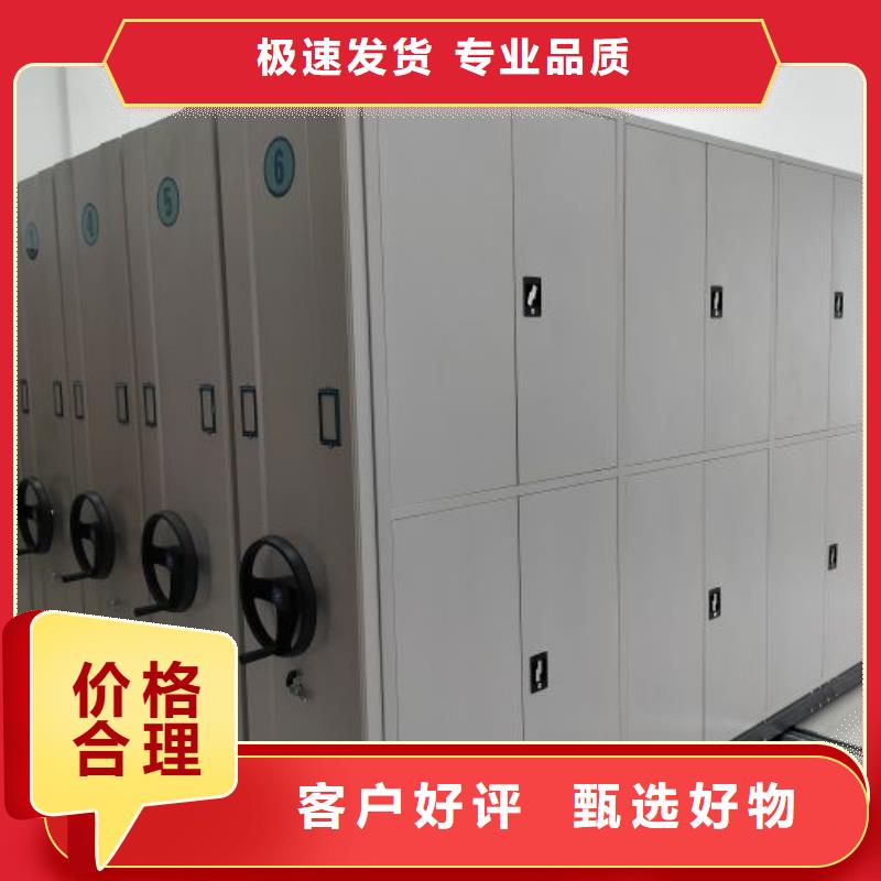 新颖潮流【鑫康】档案室手摇密集架