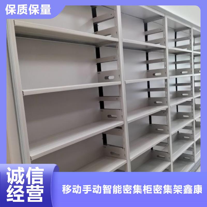 厂家是经销商生存的一切载体【鑫康】电动智能型密集柜