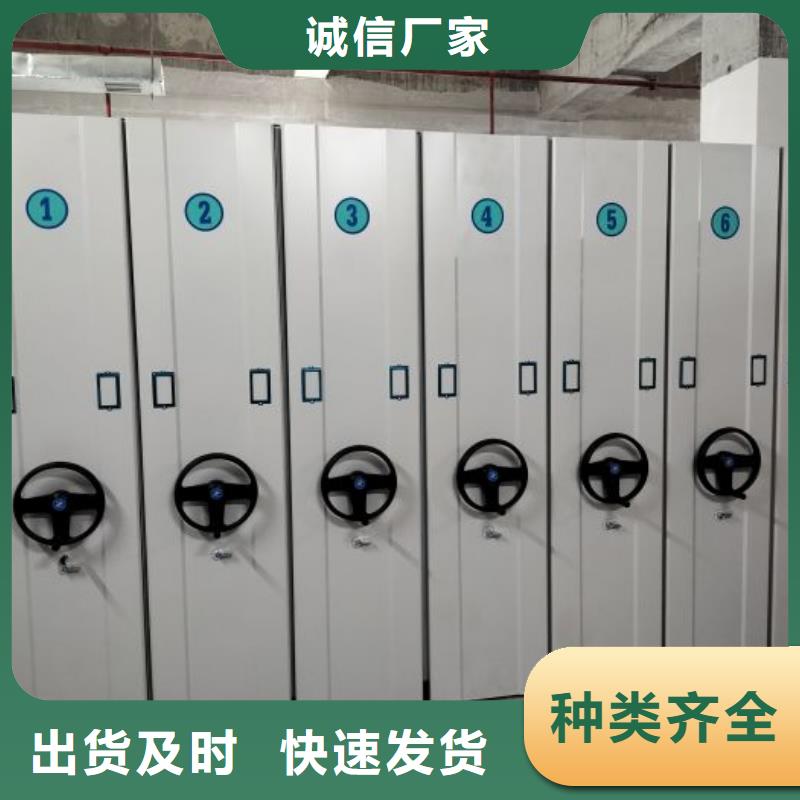 厂家分享实现盈利的早期秘诀【鑫康】手动手摇密集架