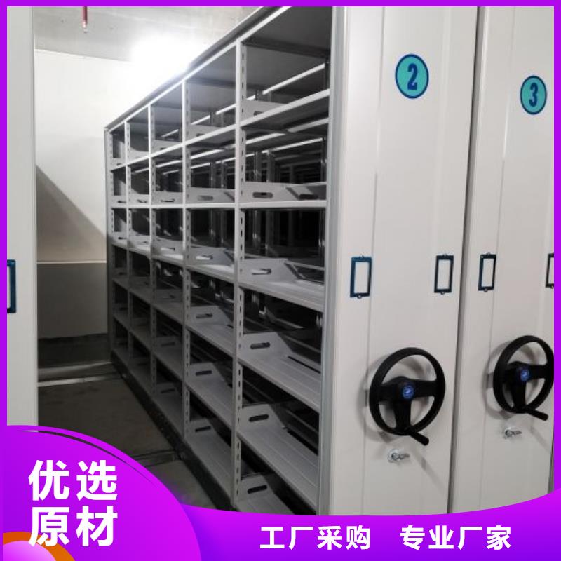诚信营销【鑫康】档案柜密集架