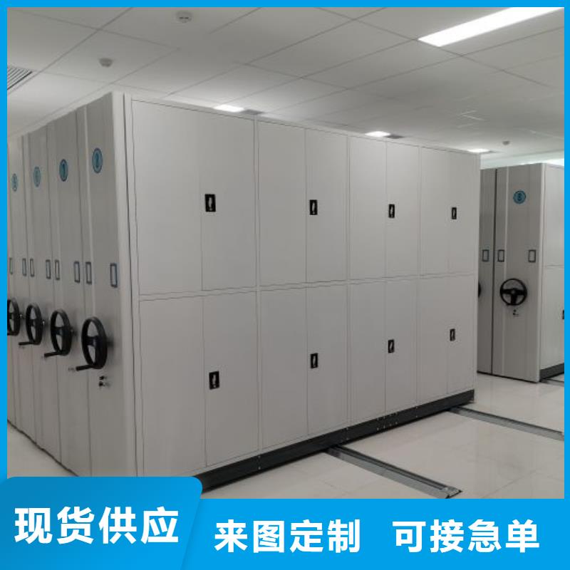 制造商来电咨询【鑫康】图书馆密集架
