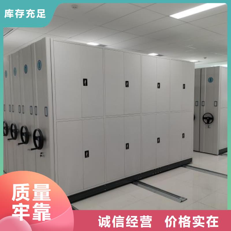 使用说明【鑫康】手摇密集档案架
