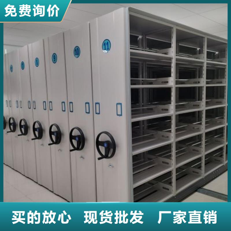 再铸辉煌【鑫康】可移动档案存放密集架