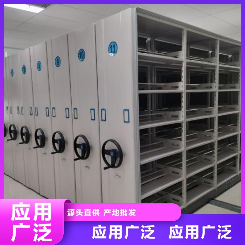 立足实际【鑫康】智能档案柜