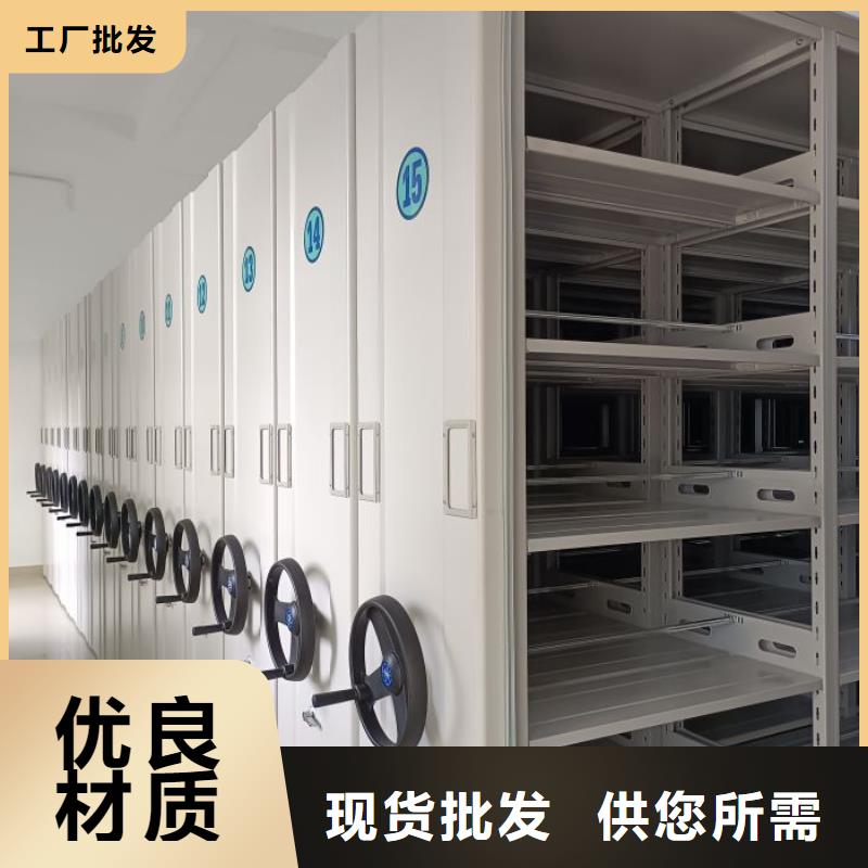 革故鼎新【鑫康】档案移动密集架