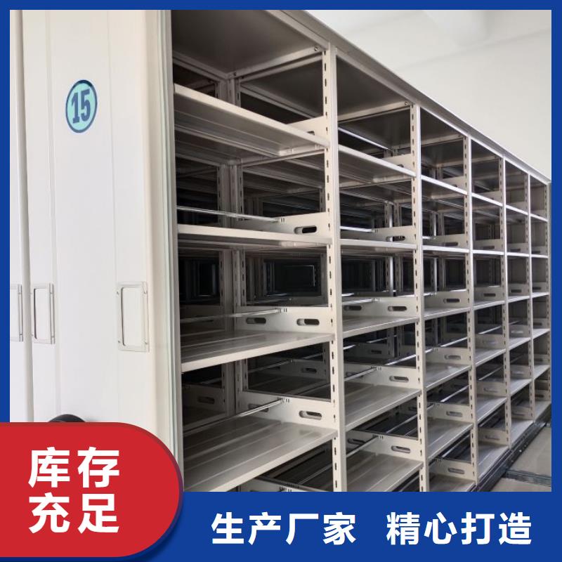 创造务实【鑫康】自动选层档案柜