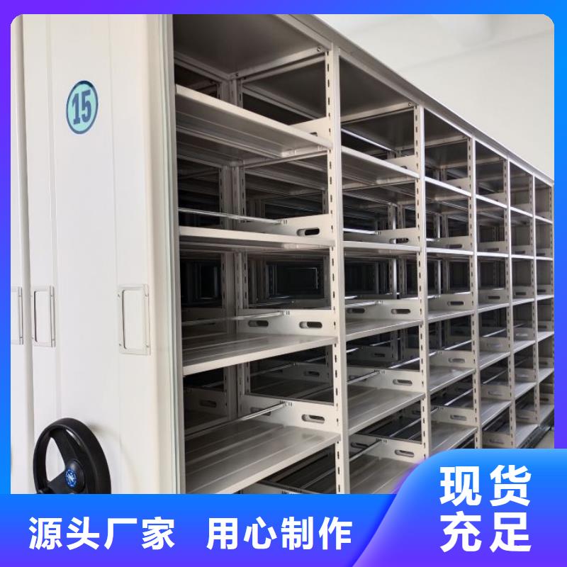 诚信营销【鑫康】档案柜密集架
