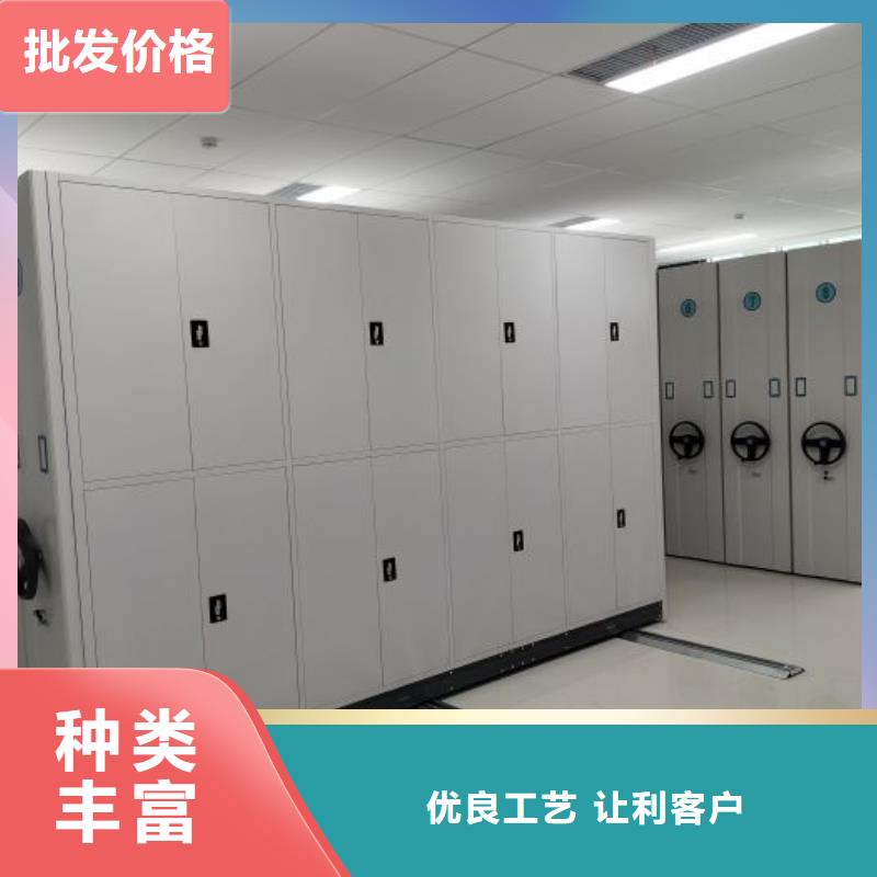 零售店【鑫康】档案室档案架