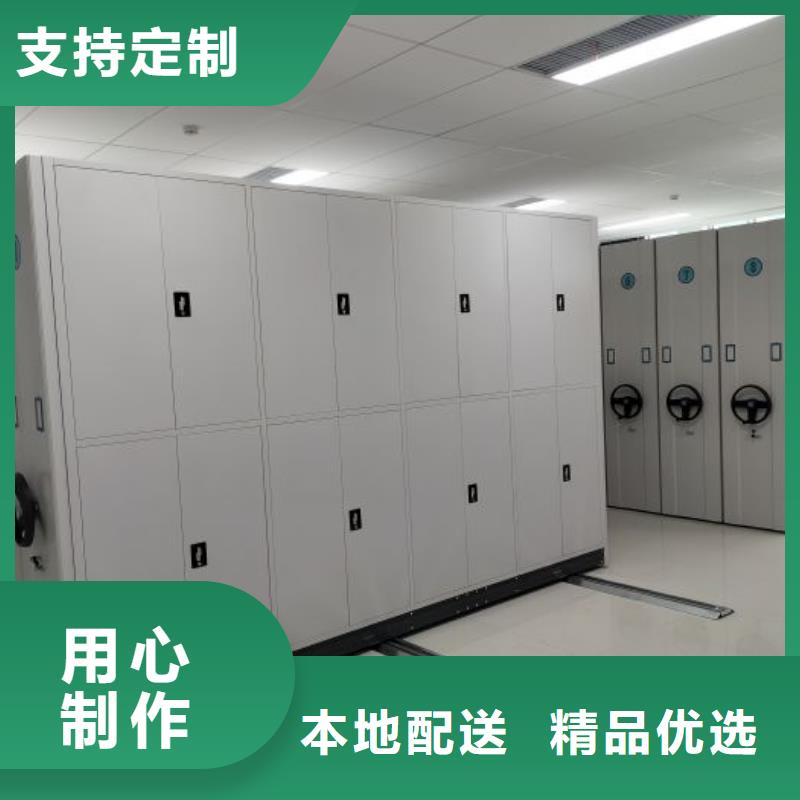 图文信息【鑫康】档案室用柜