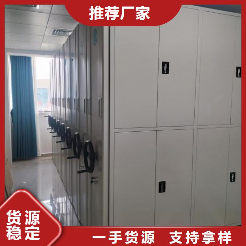 档案室密集柜-我们只做高品质