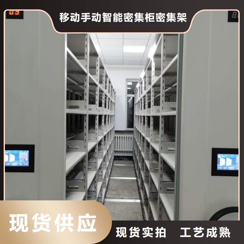 全力以赴【鑫康】图书馆智能密集书架