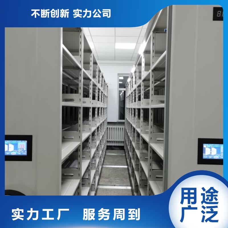 认真负责【鑫康】电动智能移动密集架