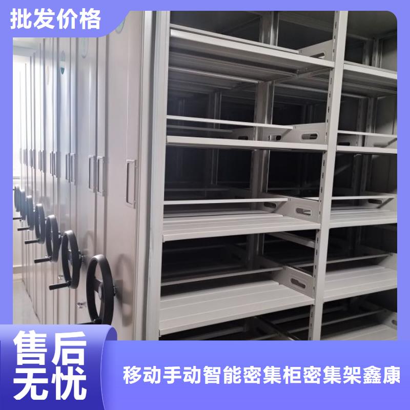 利好发展【鑫康】全封闭式档案柜