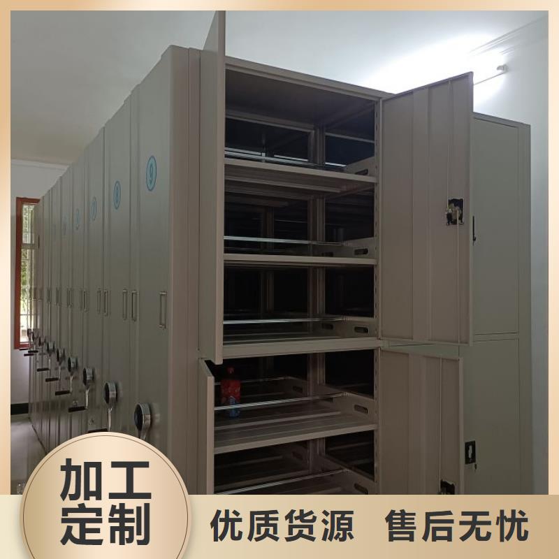 档案室密集柜-我们只做高品质