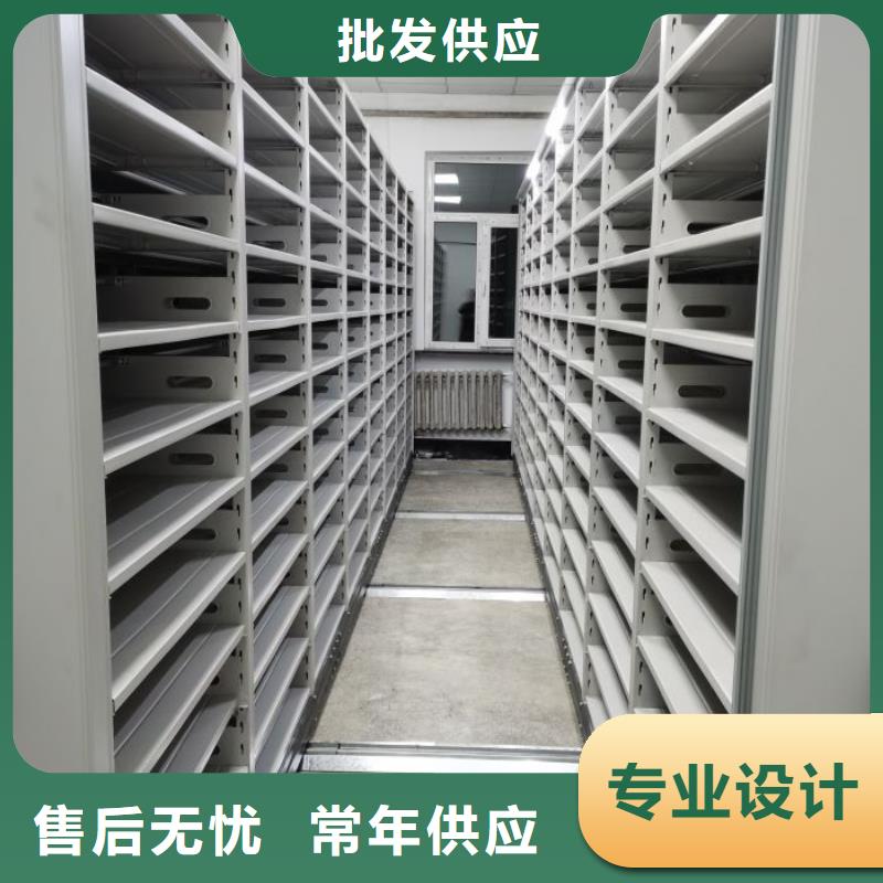 恭请惠顾【鑫康】密集架档案柜手摇式